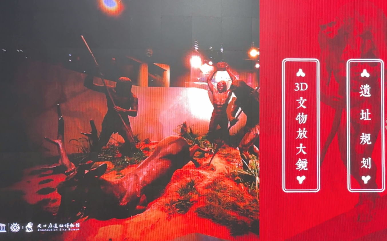 博物馆.png