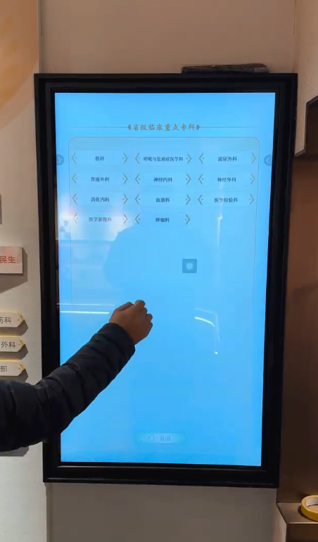 定制化触摸查询软件 |精准匹配需求，赋能全场景服务升级