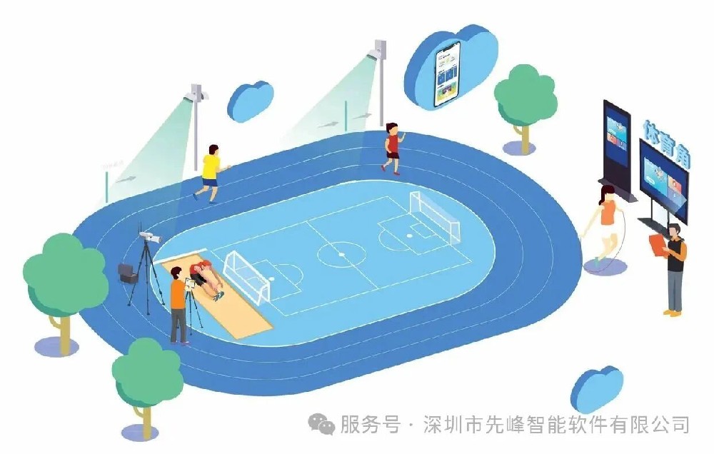 【每日科普 02】智慧跑道有多神奇?不用带手机也能打卡跑步 【每日科普 02】智慧跑道有多神奇?不用带手机也能打卡跑步