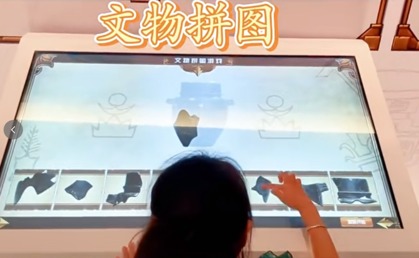 【每日科普 19】告别静态展板，趣味拼图互动解锁展馆全新宣教模式