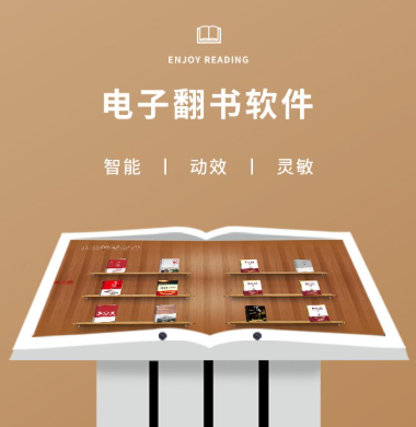 How to repair the rotating mop 【每日科普 29】展厅黑科技体感隔空翻书,让静态展陈活起来